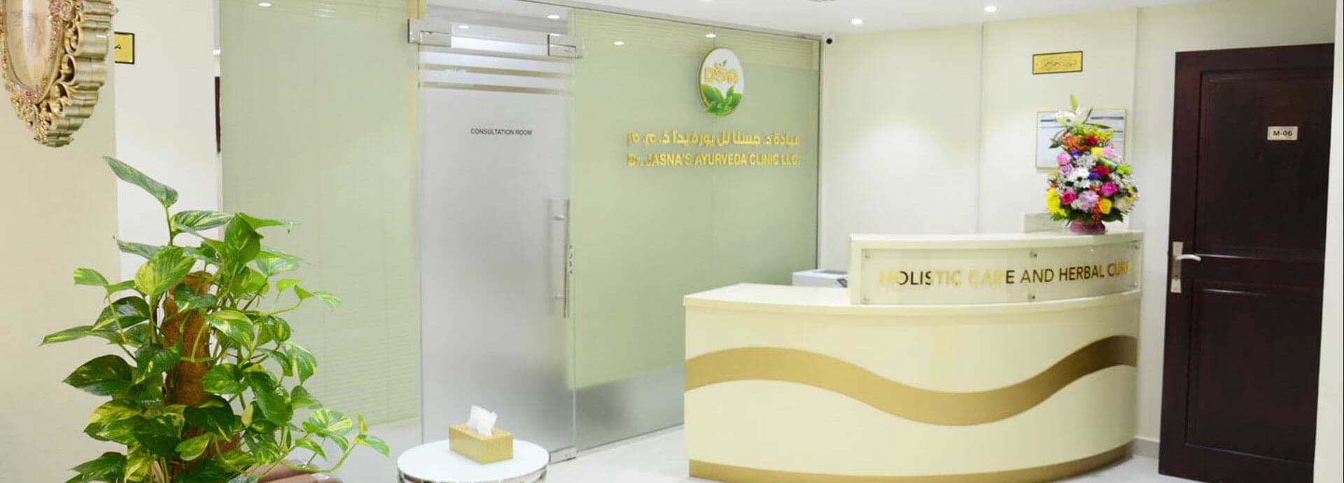 DR. JASNA'S AYURVEDA CLINIC-doctor